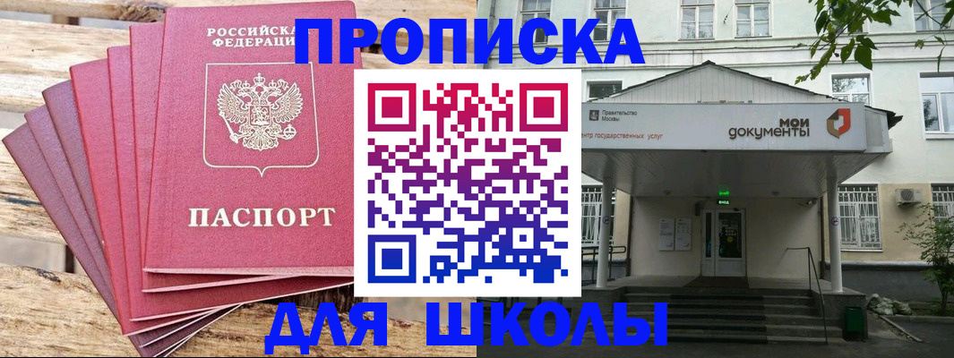 временная регистрация поиск в Нарьян-Маре